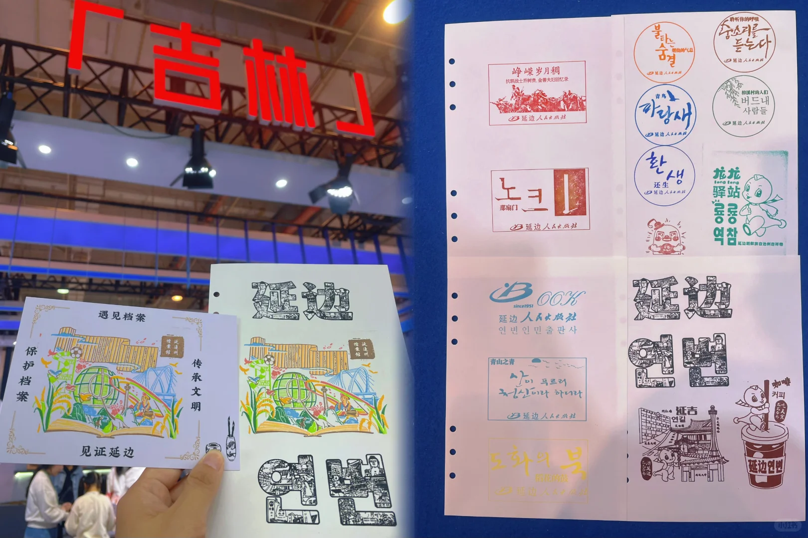第十届中国国际版权博览会 | 极限半日游