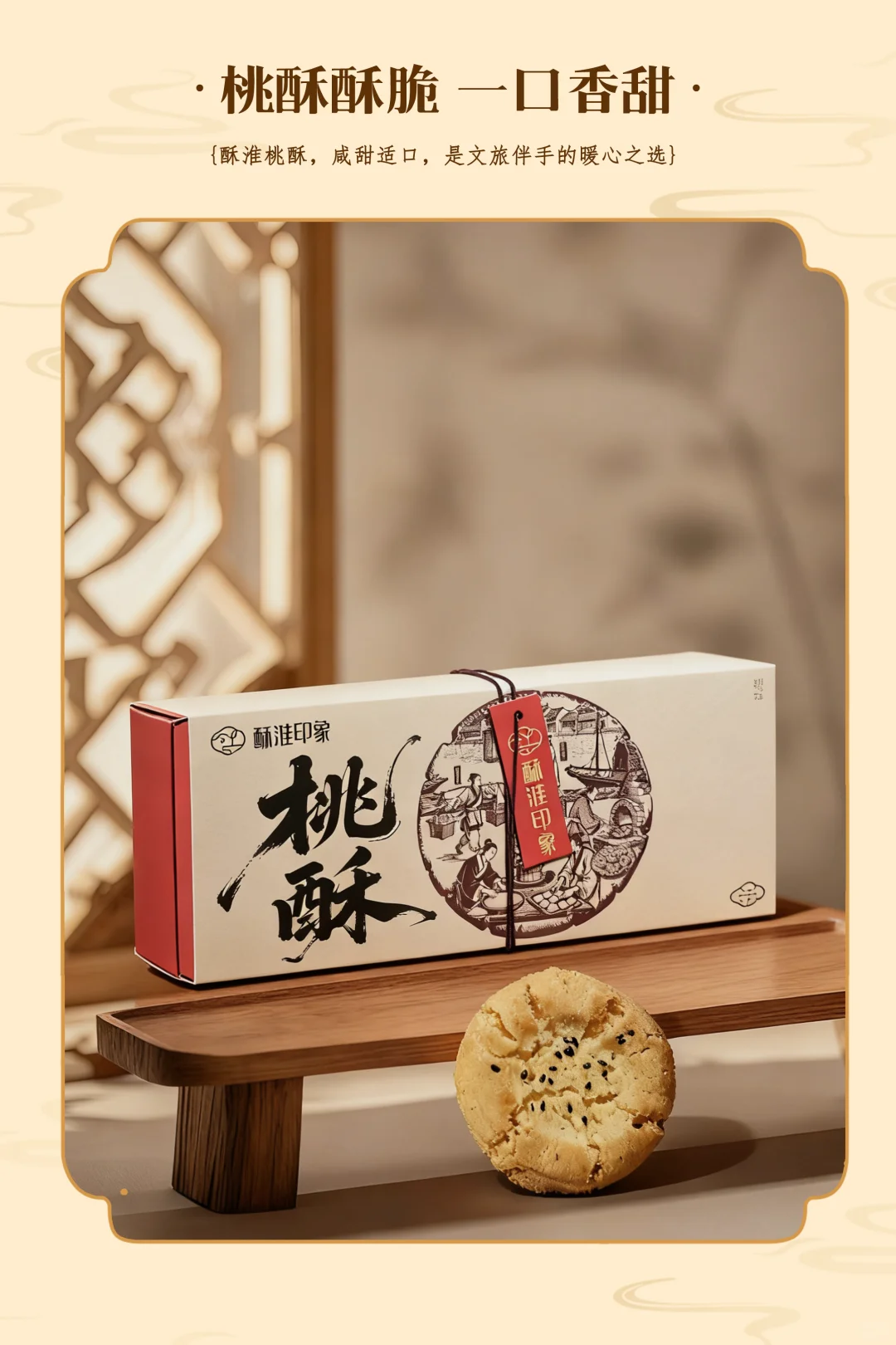 第二届中国(淮安)国际食品博览会华美开幕