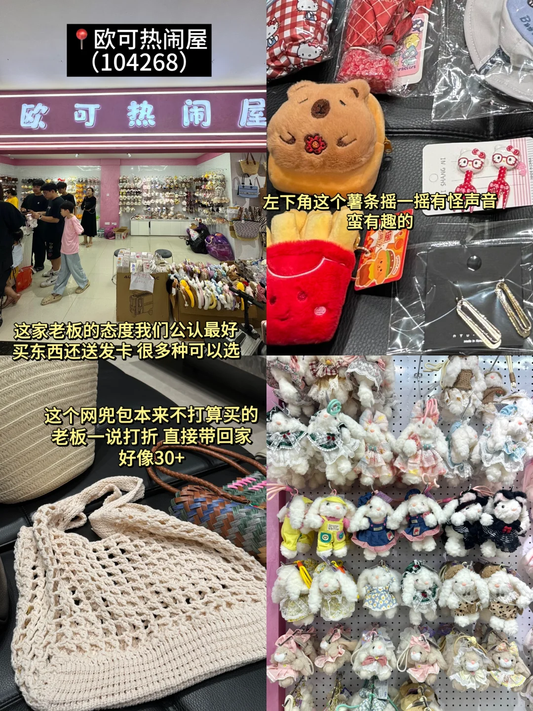 ?️没有人能空手走出义乌(附保姆级散客攻略