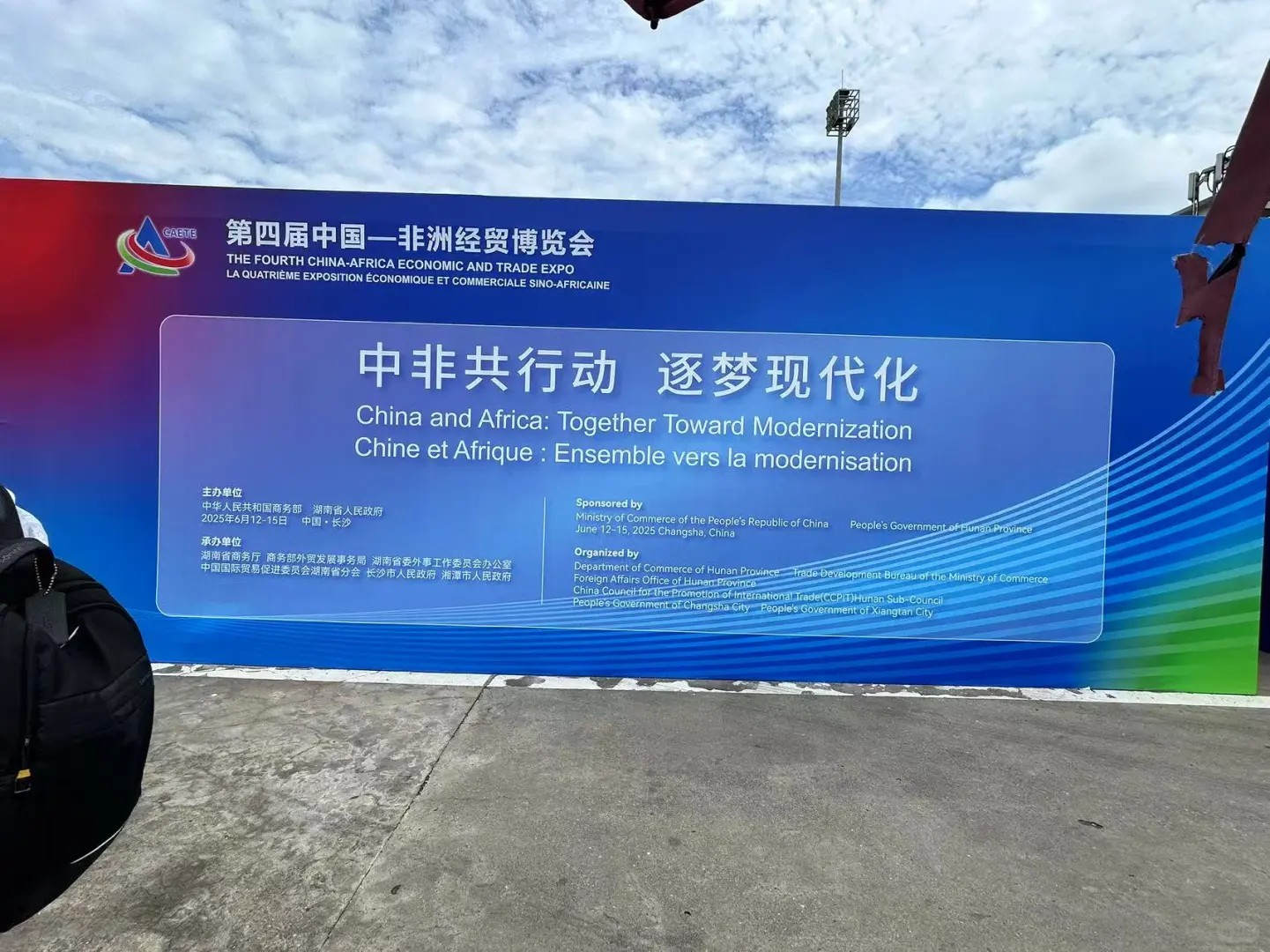 周末在这里