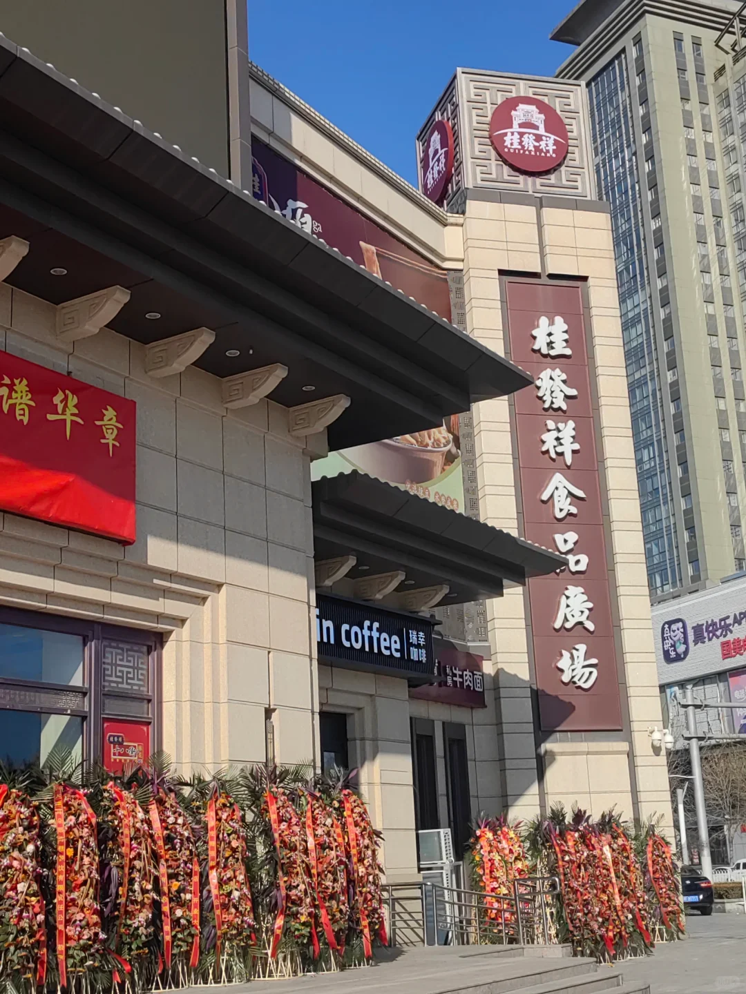 出来玩儿总要带些特产回家吧
