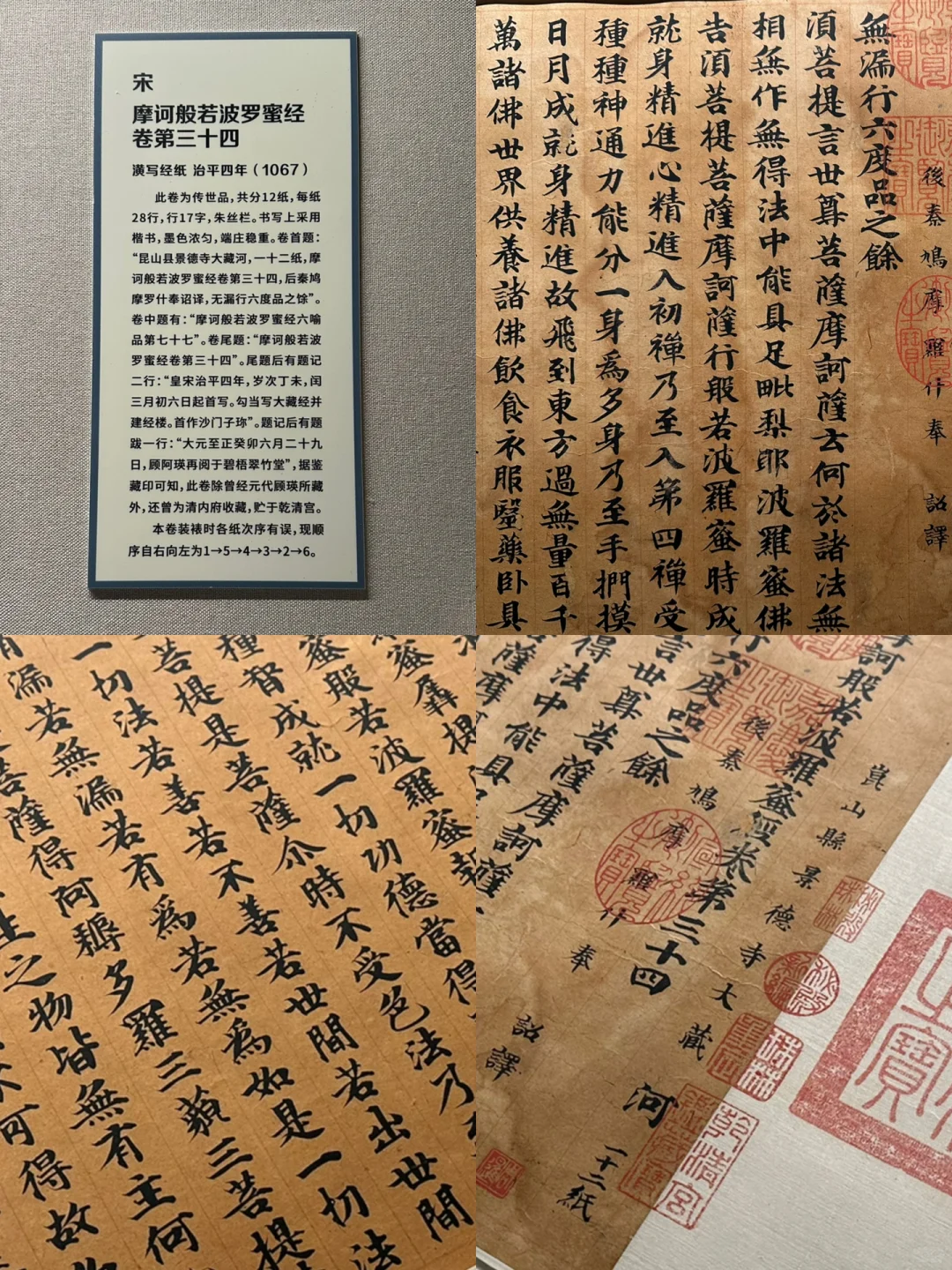 再现高峰|宋元时期文物精品特展
