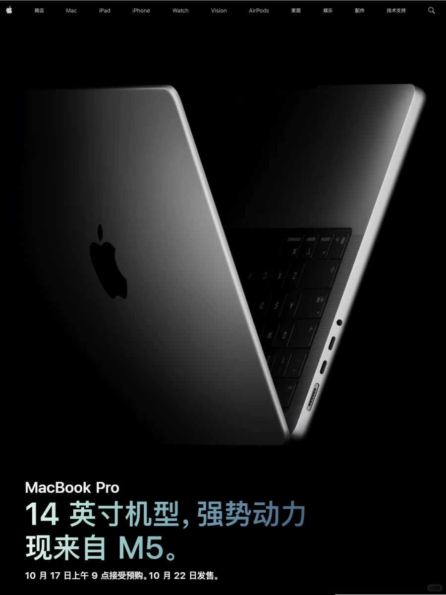 不是？你新款M5不开个发布会就直接卖了？？
