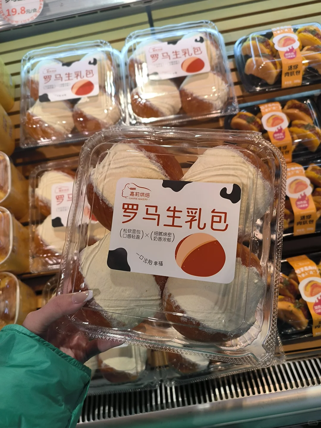 女大来家家利采购的必买推荐???