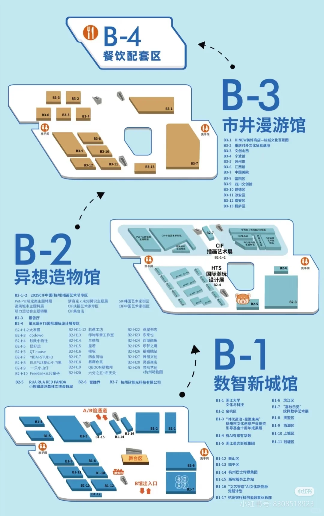 2025第十九届杭州文化创意产业博览会