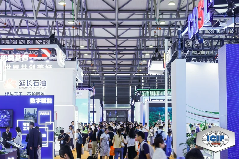 2026中国国际化工展