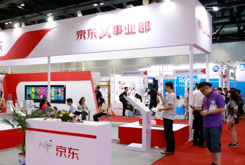 2024第22届亚洲消费电子展