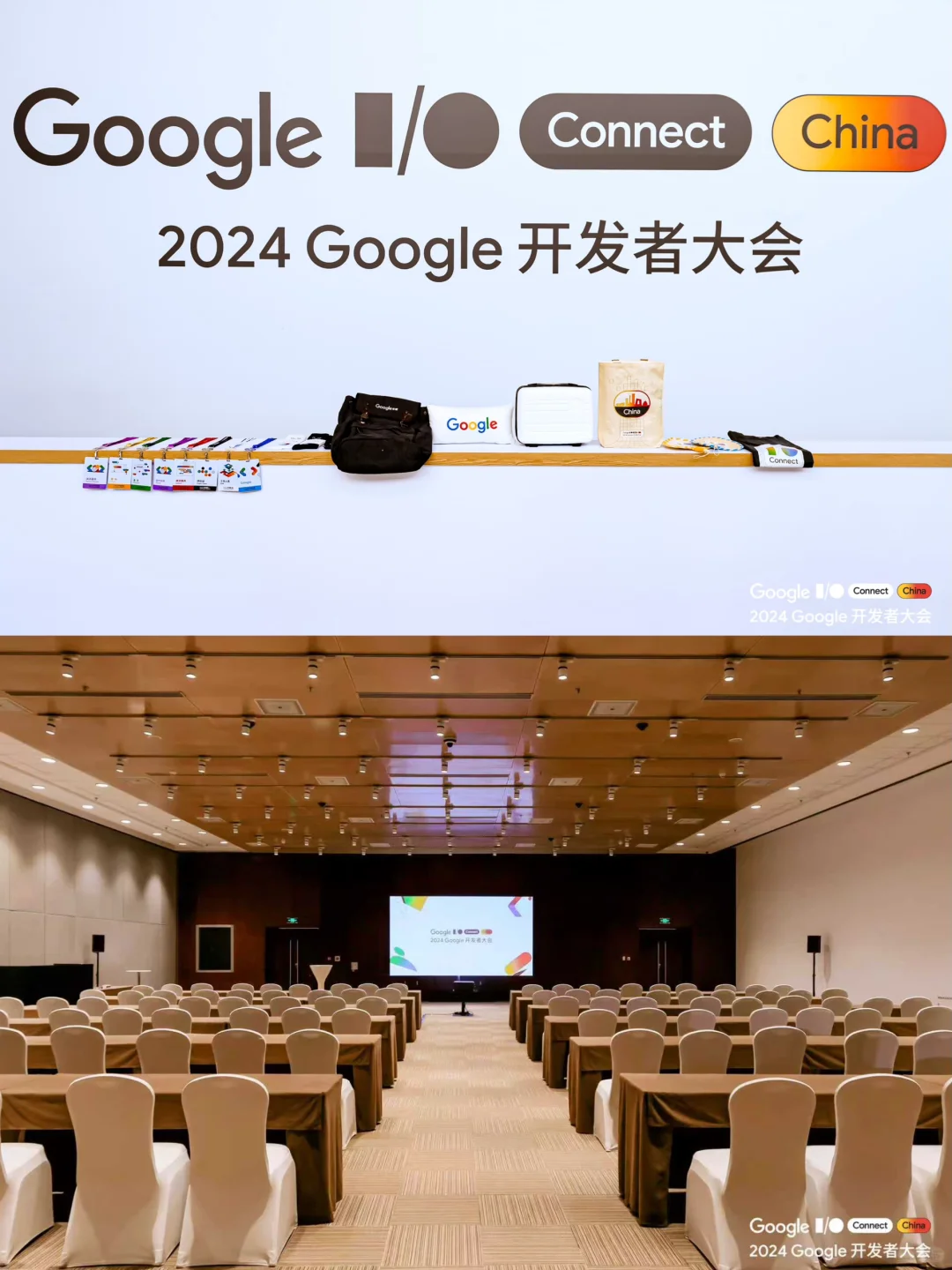 ?上海北京会议会务公司｜Google开发者大会