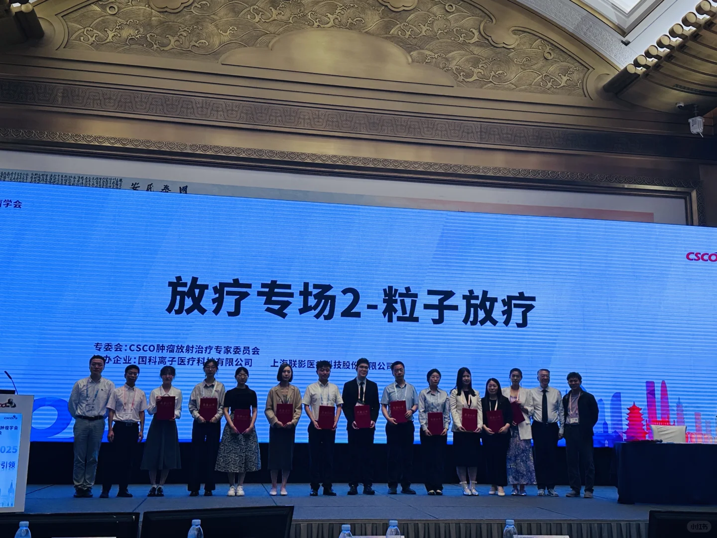 第28届中国临床肿瘤学会CSCO学术年会