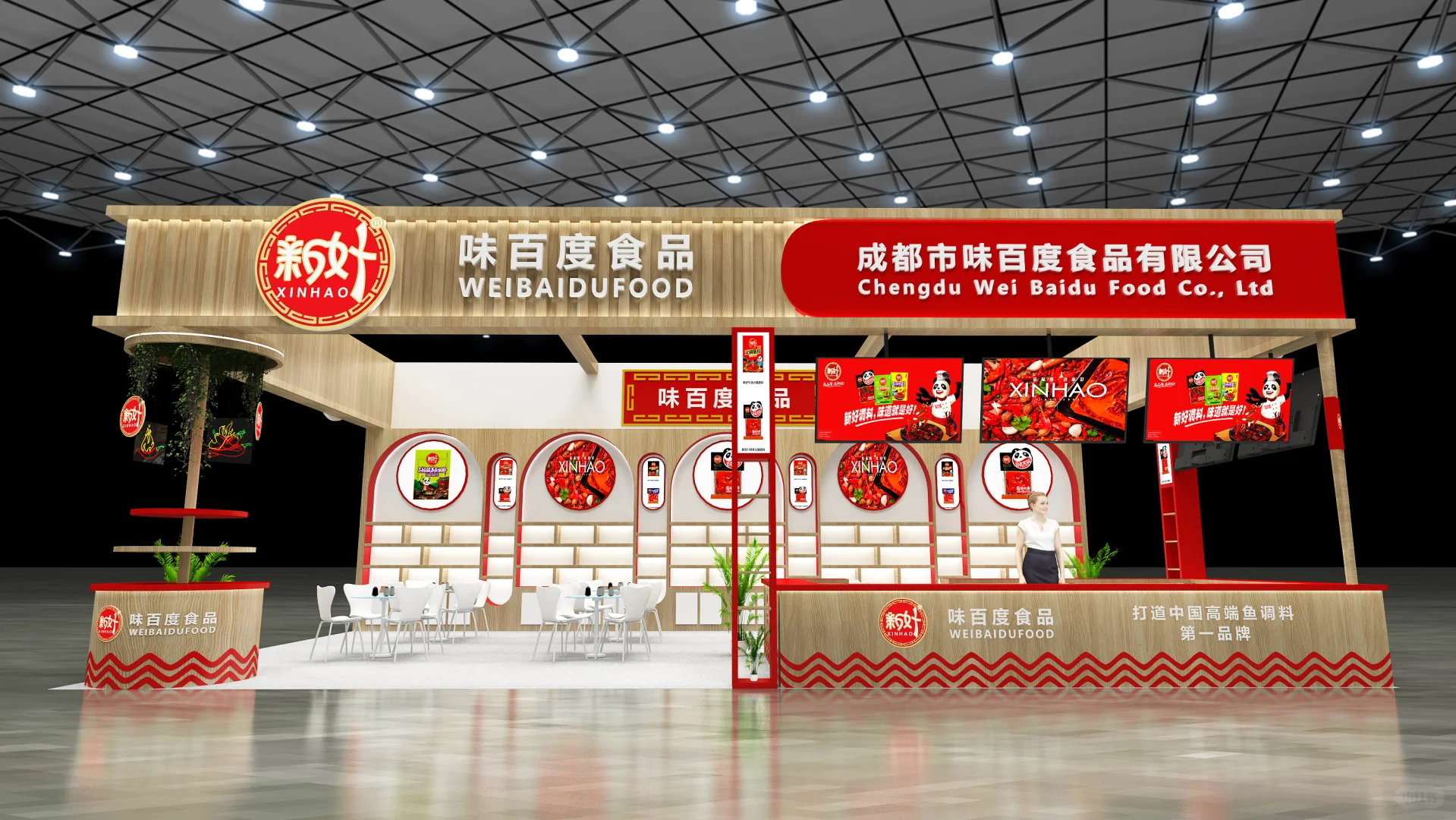 ?武汉国际烘焙展｜食品类展台设计｜视觉盛宴