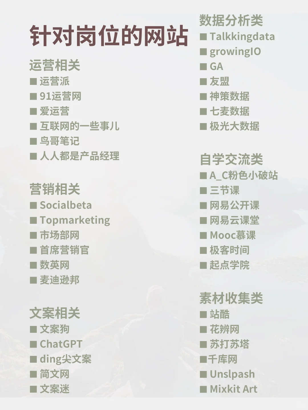 信息搜索能力,你与同龄人真正的差距?