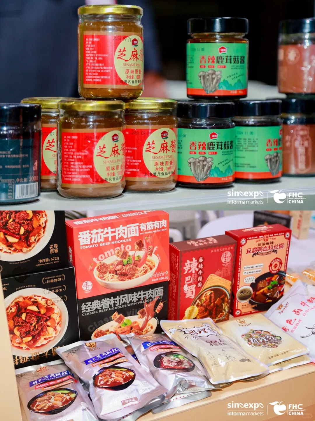 免费领票 | 年度选品良机别错过！