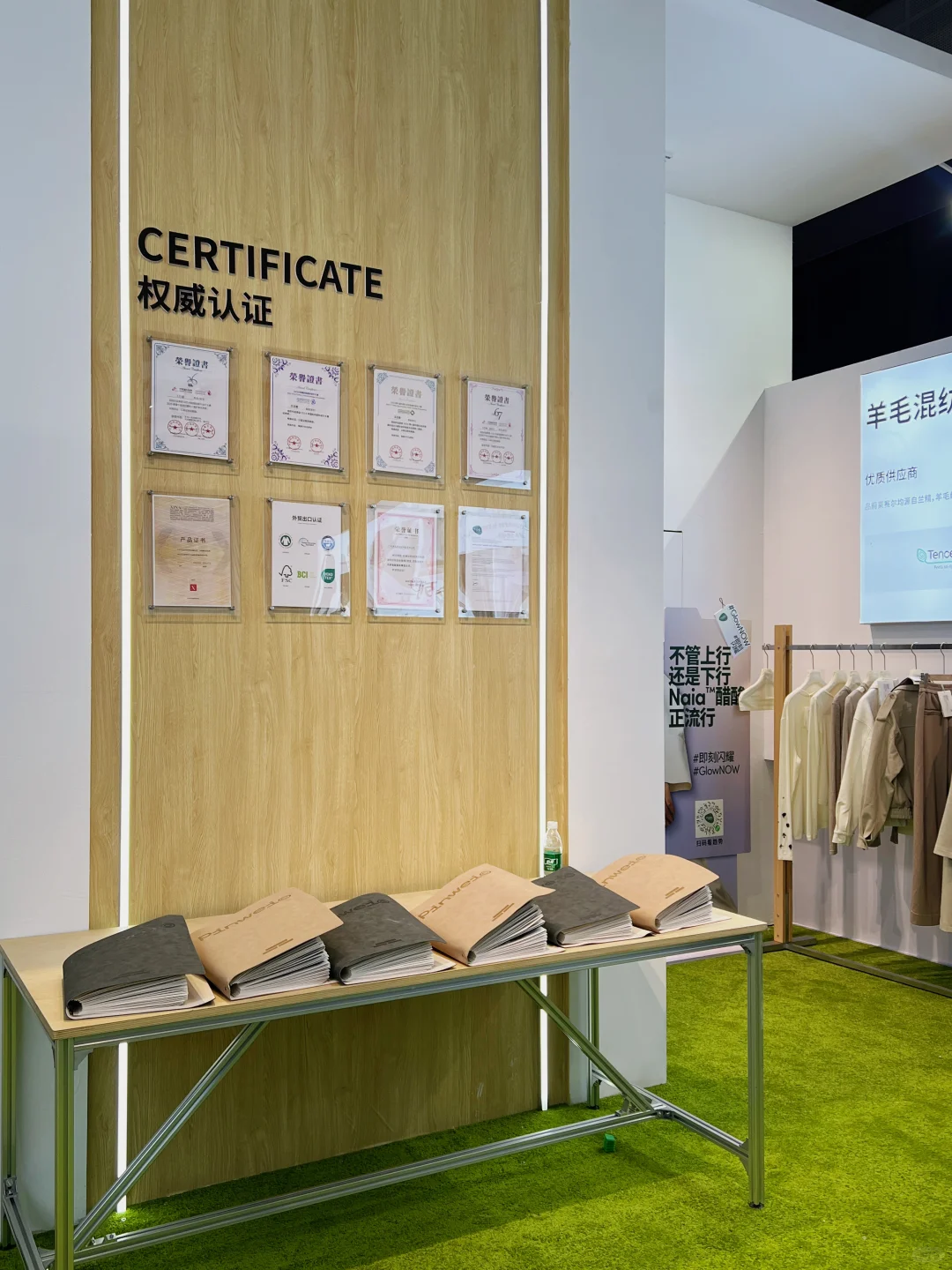 在上海会展中心看个羊毛面料展被哄成胚胎