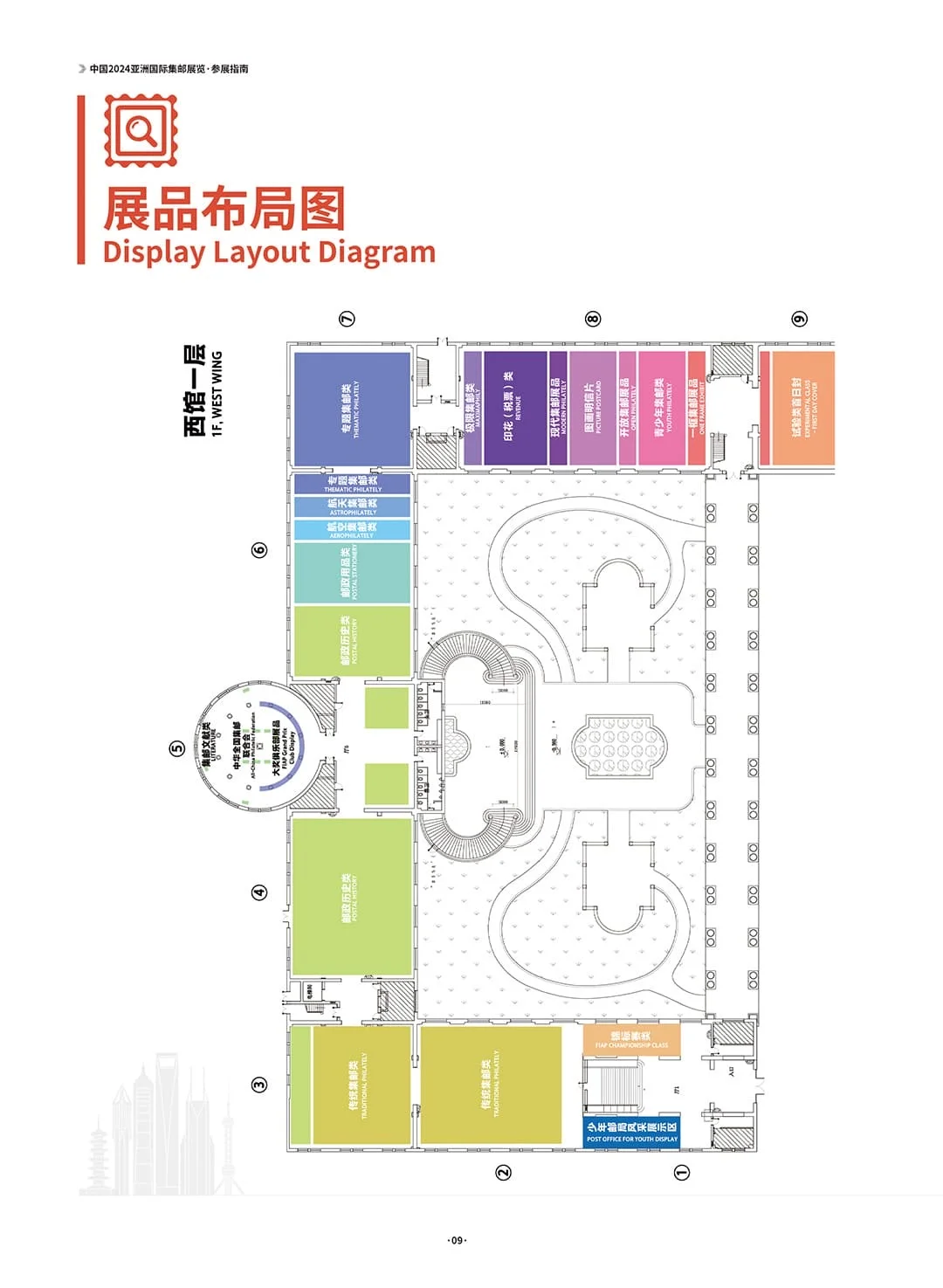 亚展参展指南来啦