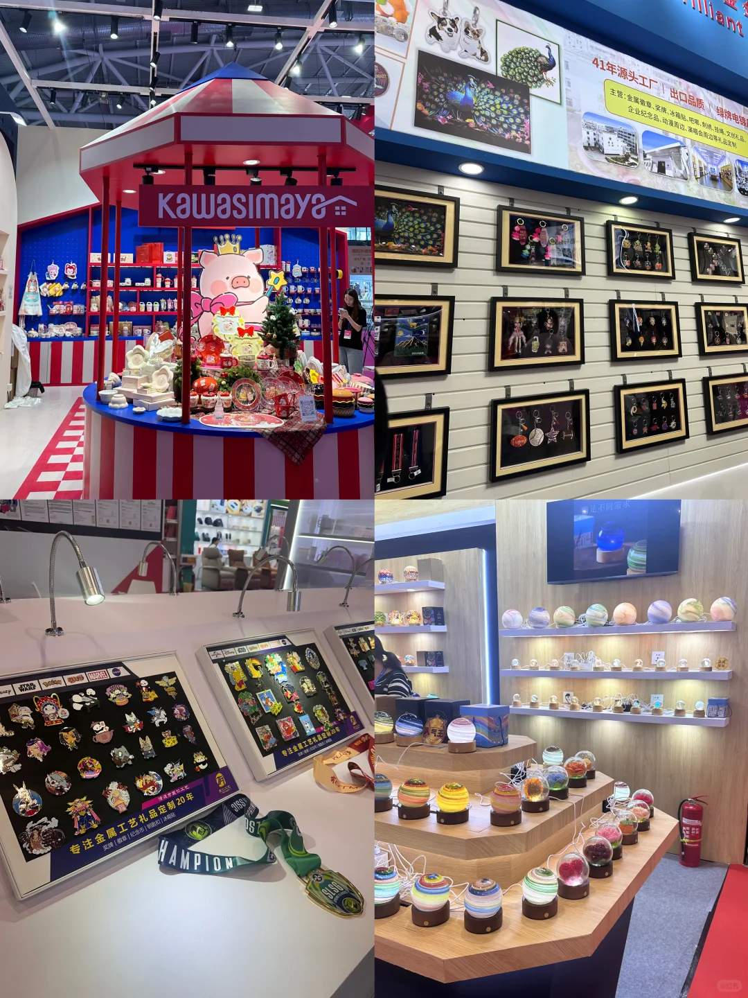 深圳礼品展逛展笔记?️收获满满