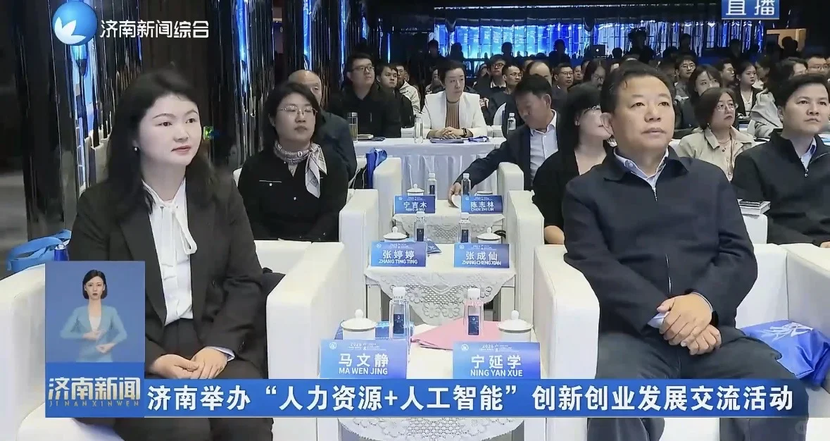 商务现场的蓝色应用美学
