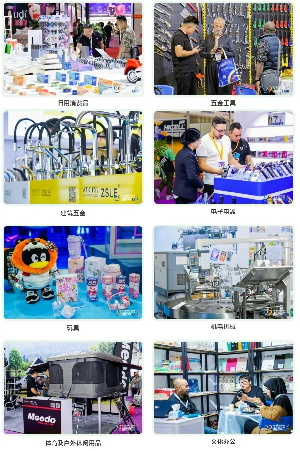 第31届义博会定档！全球小商品狂欢盛宴?