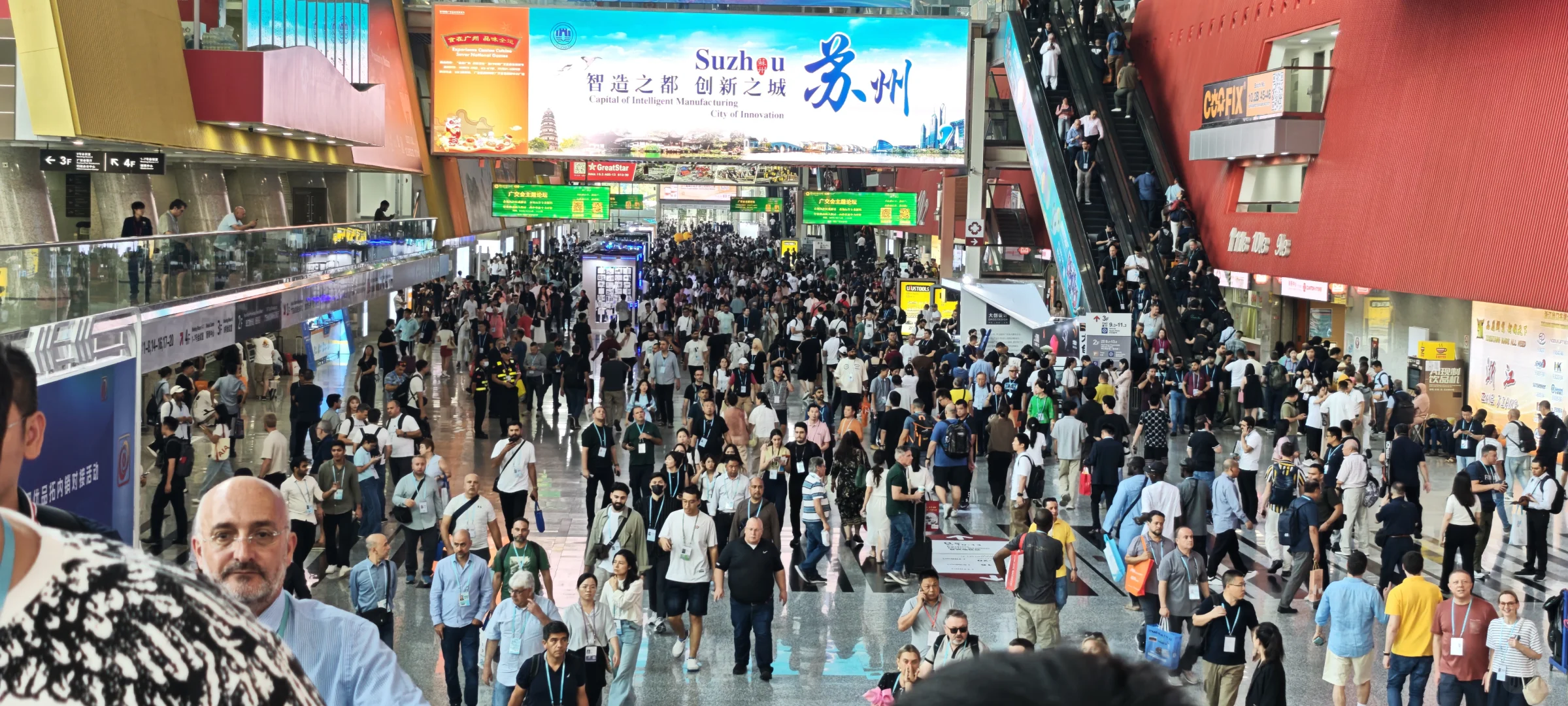 广交会终于结束了