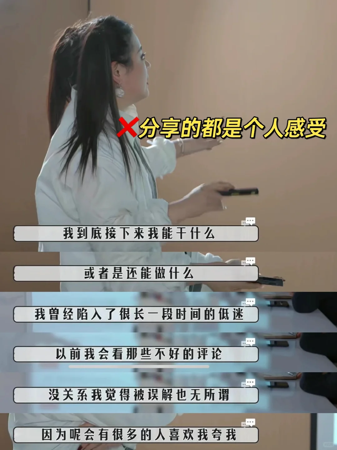 李佳琦述职vlog收官，能力对比真的很明显！