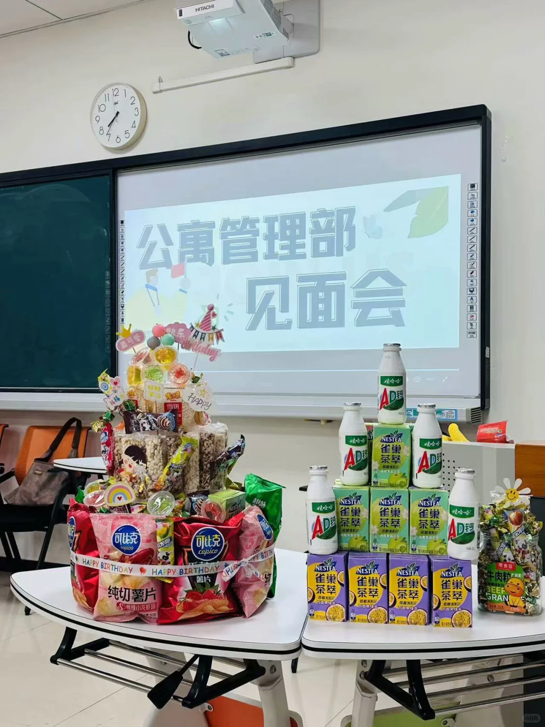 河金自管会新生见面会【第一弹】