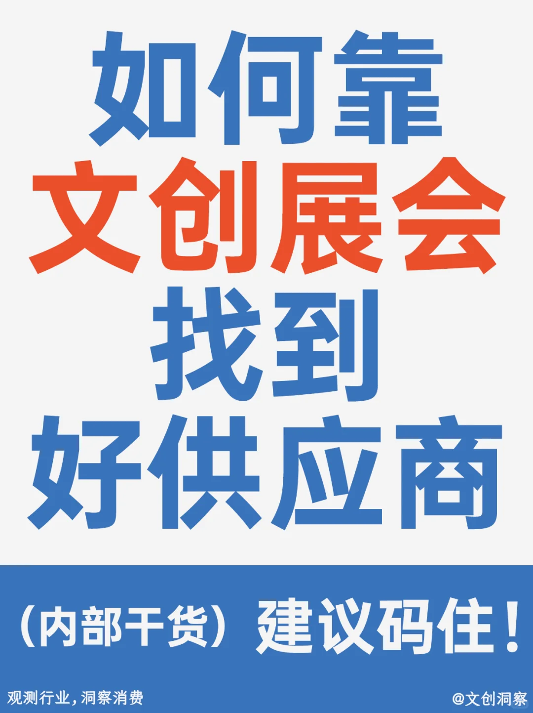来都来了,要的就是收获满满皆大欢喜!