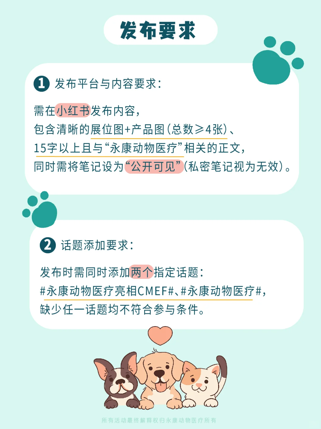 恭喜你中奖啦!快来领取你的奖品!