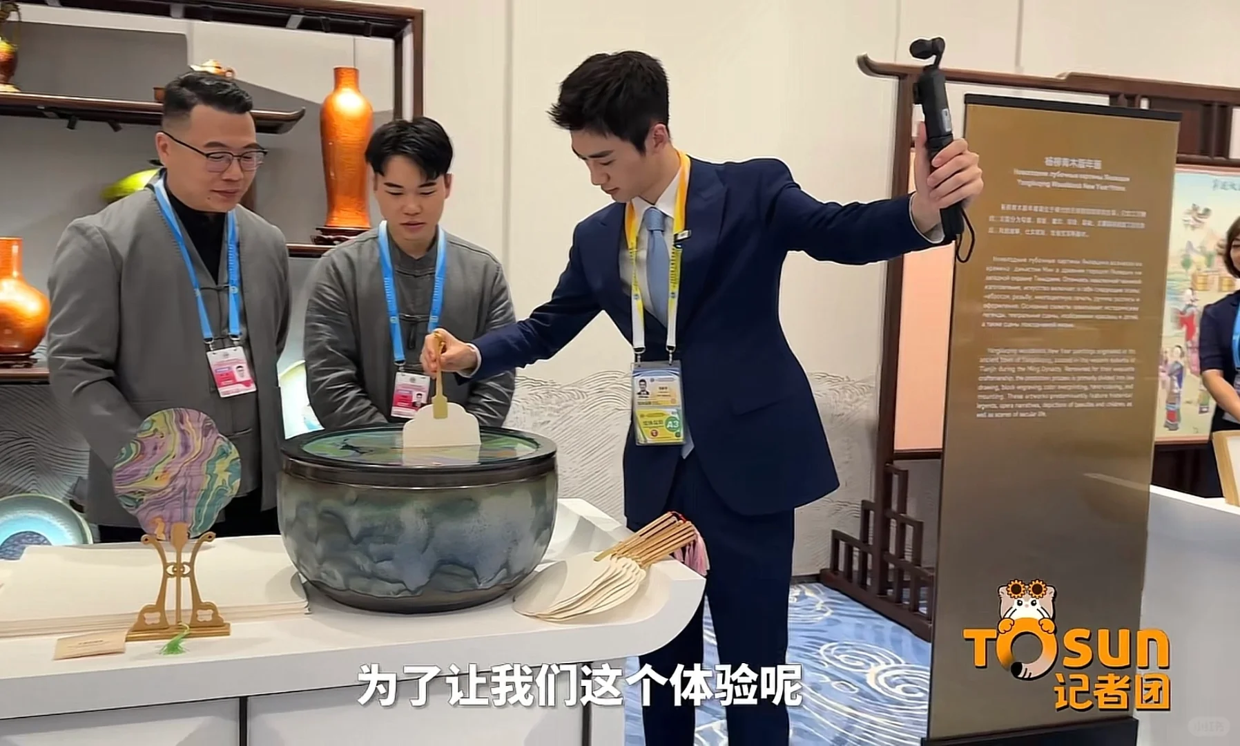上合Vlog瞬间?