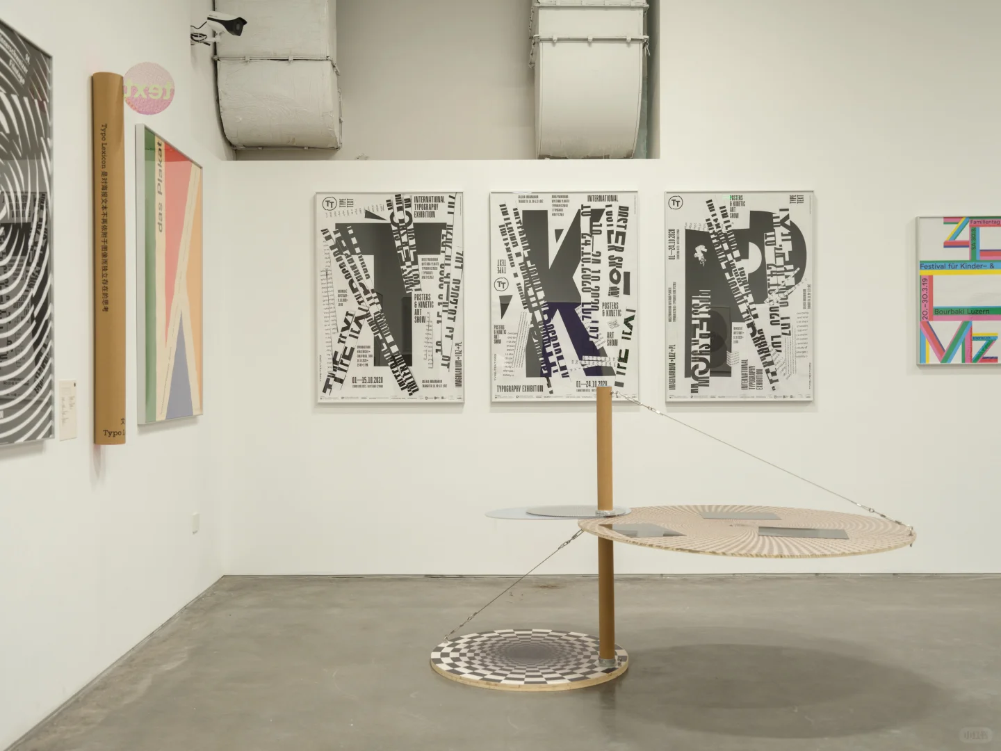 第十二届中国国际海报双年展平行展现场