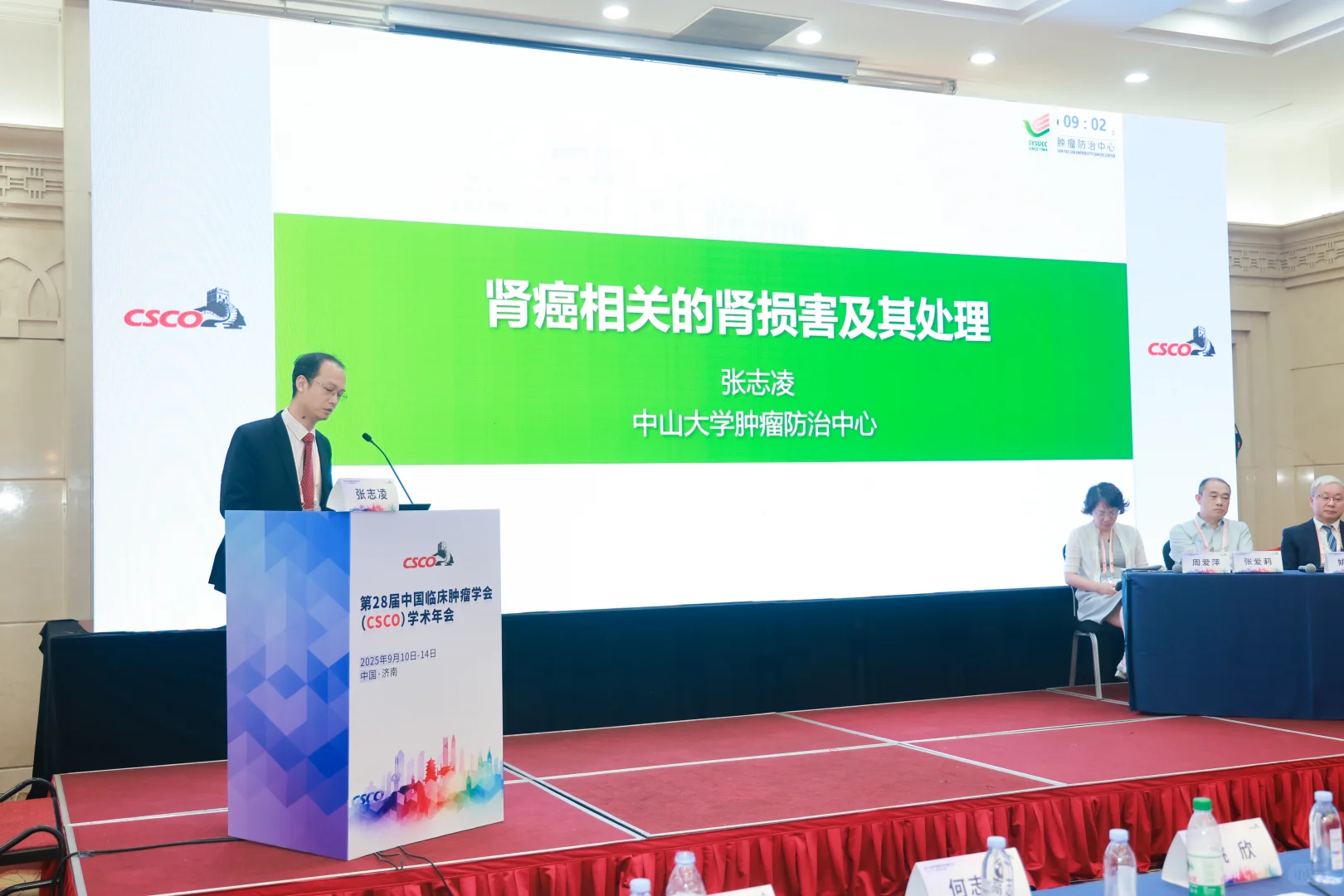 2025 CSCO ——规范诊疗,创新引领