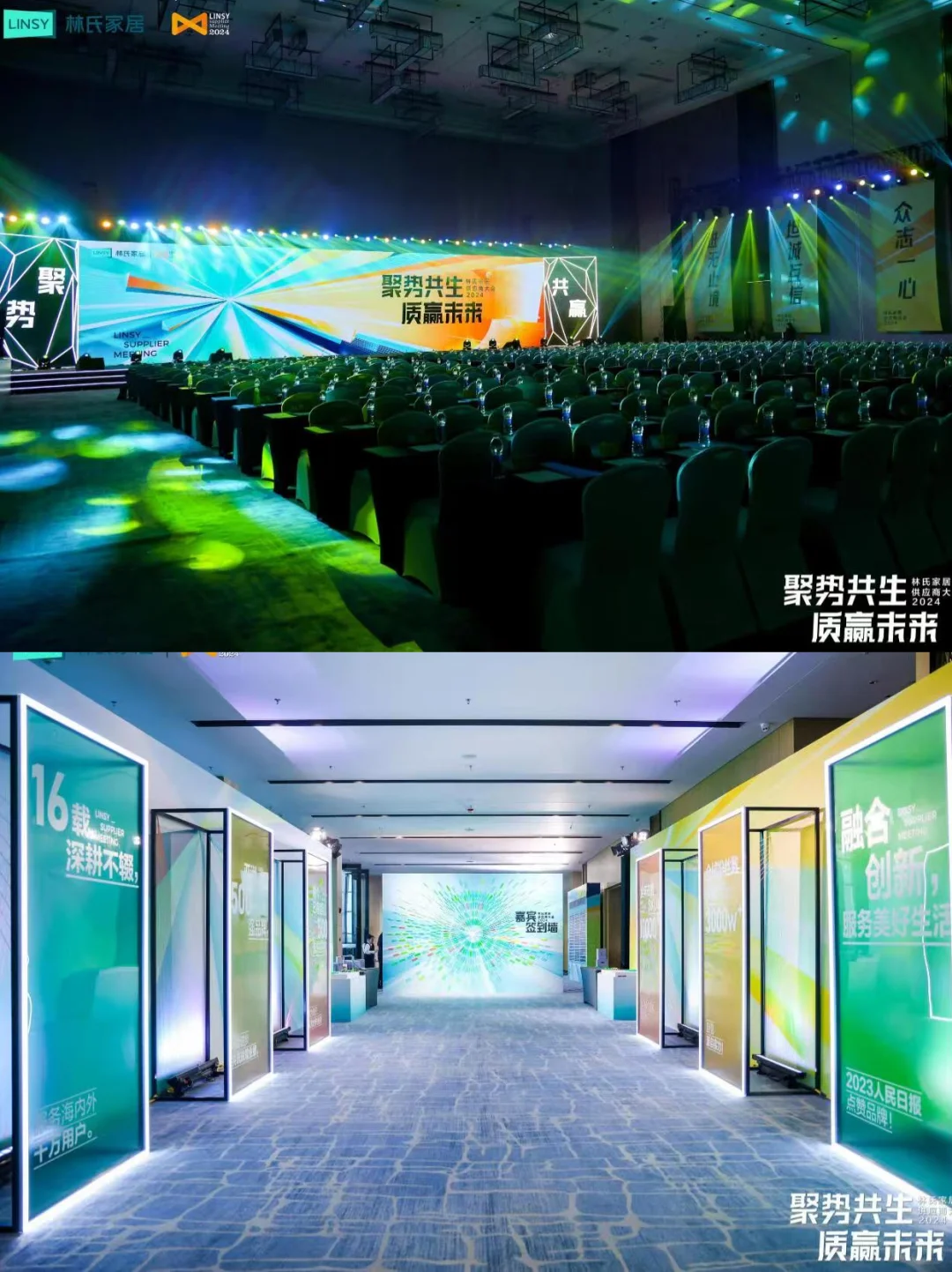 ?4大爆款公式|经销商大会如何办出圈?