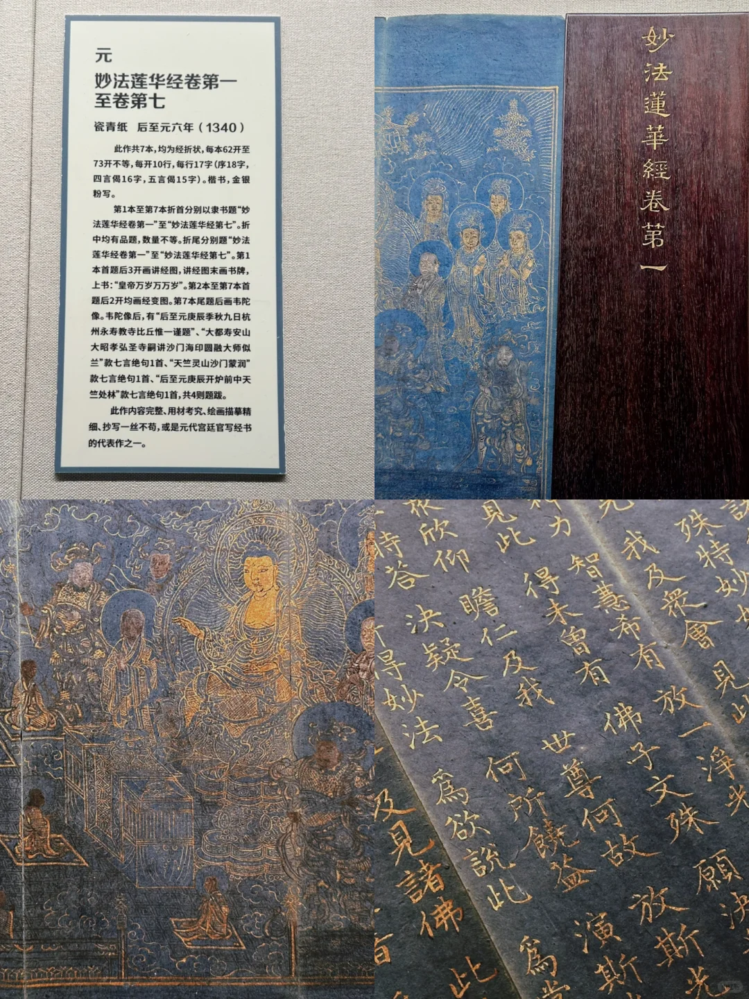 再现高峰|宋元时期文物精品特展