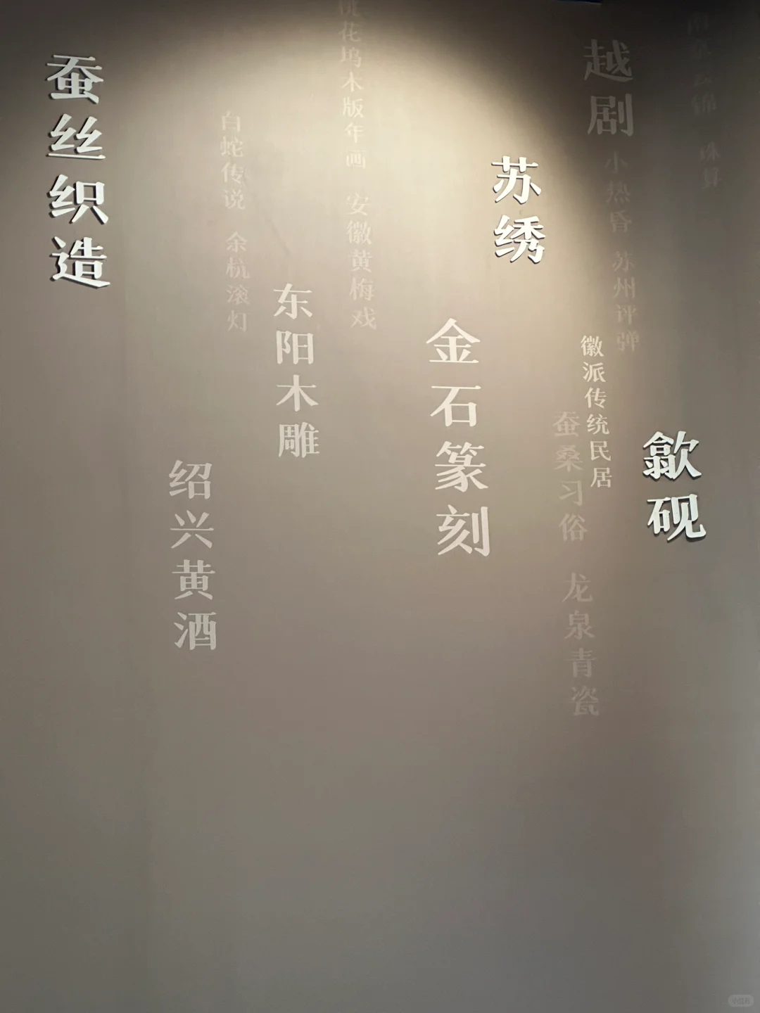 沧州 | 大运河非物质文化遗产展示馆