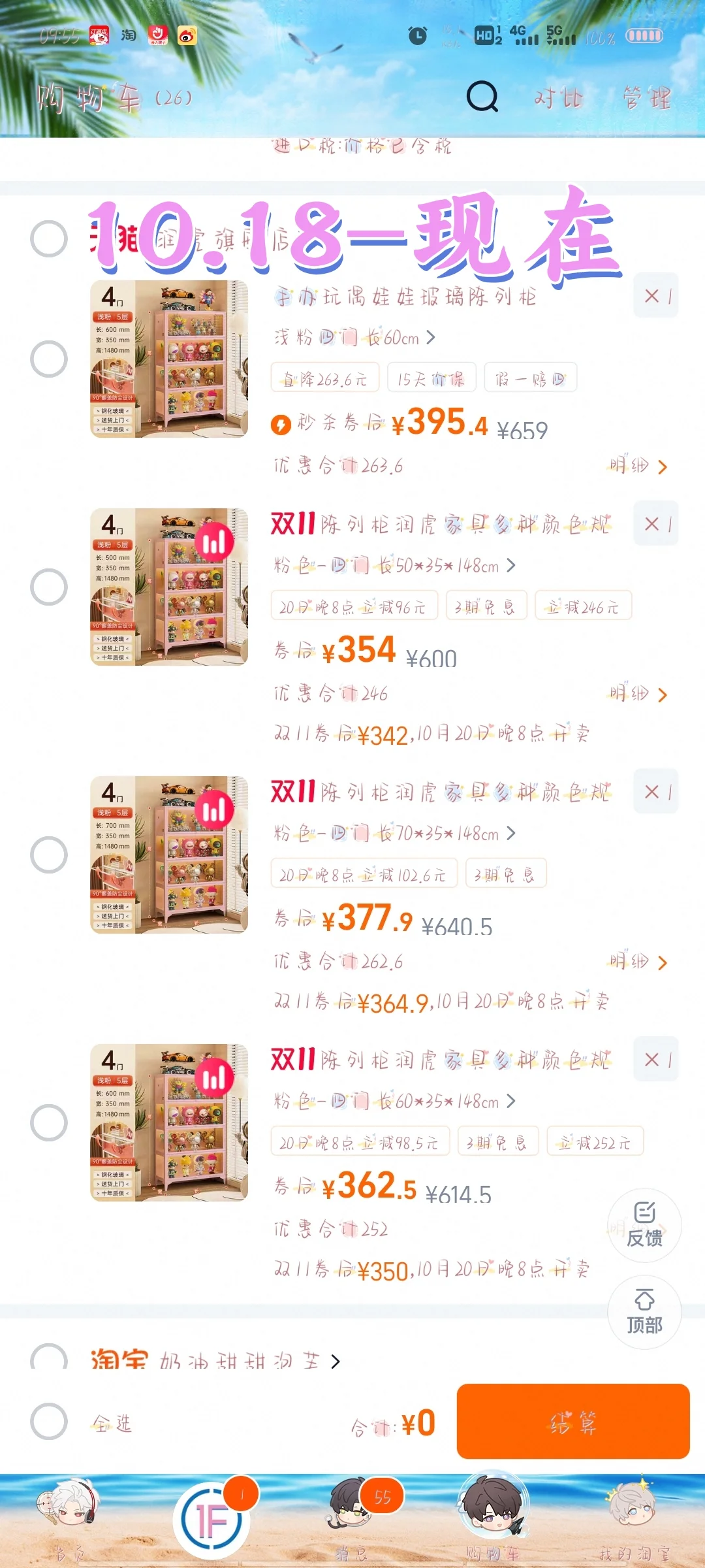 润虎家居你把人当傻子吗