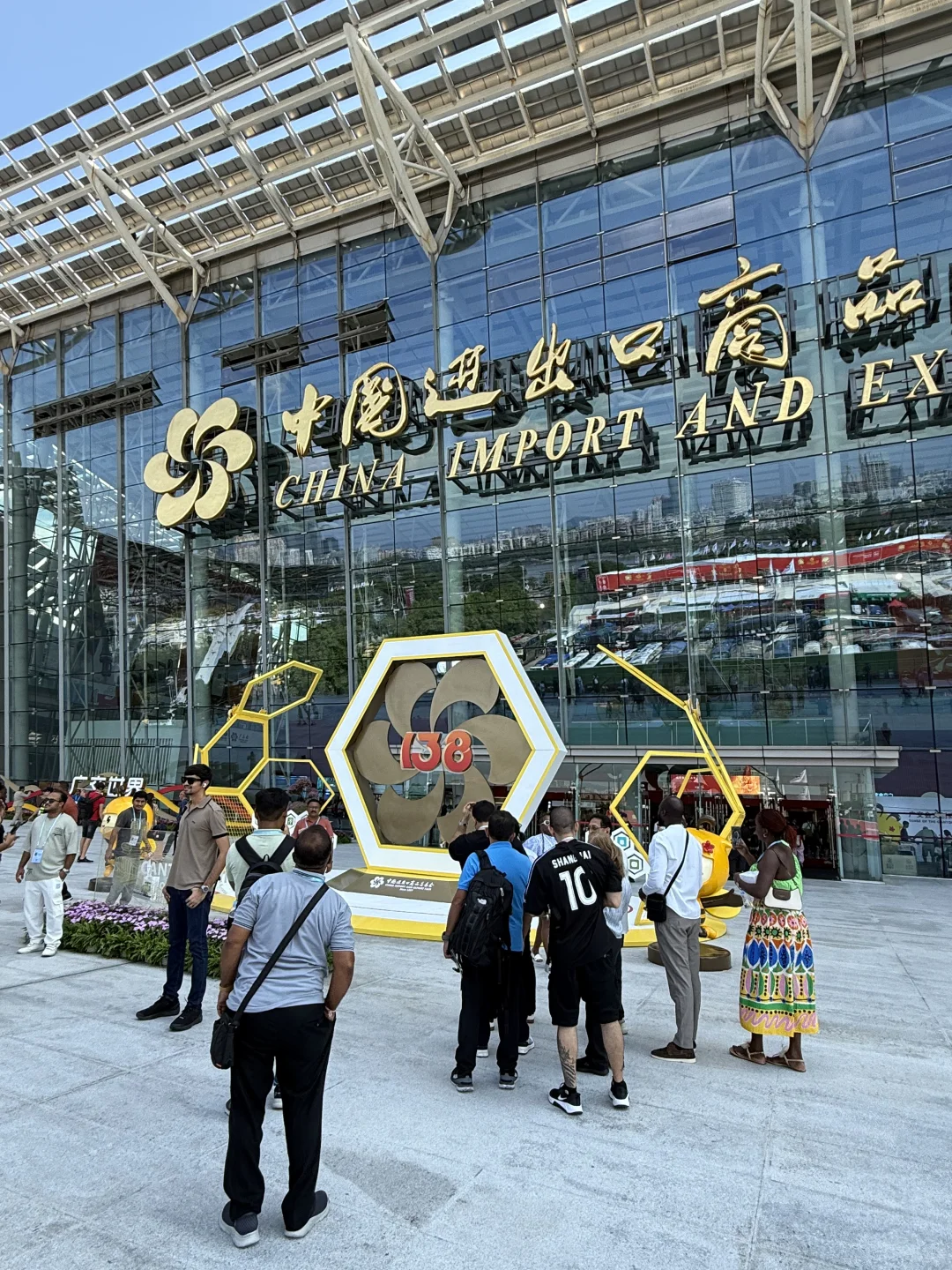 不找?进广交会