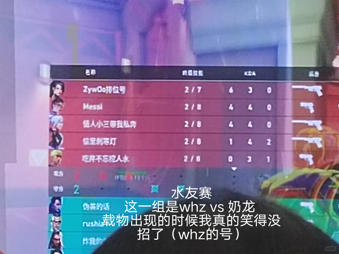 blg粉丝见面会+无畏契约高校行游记