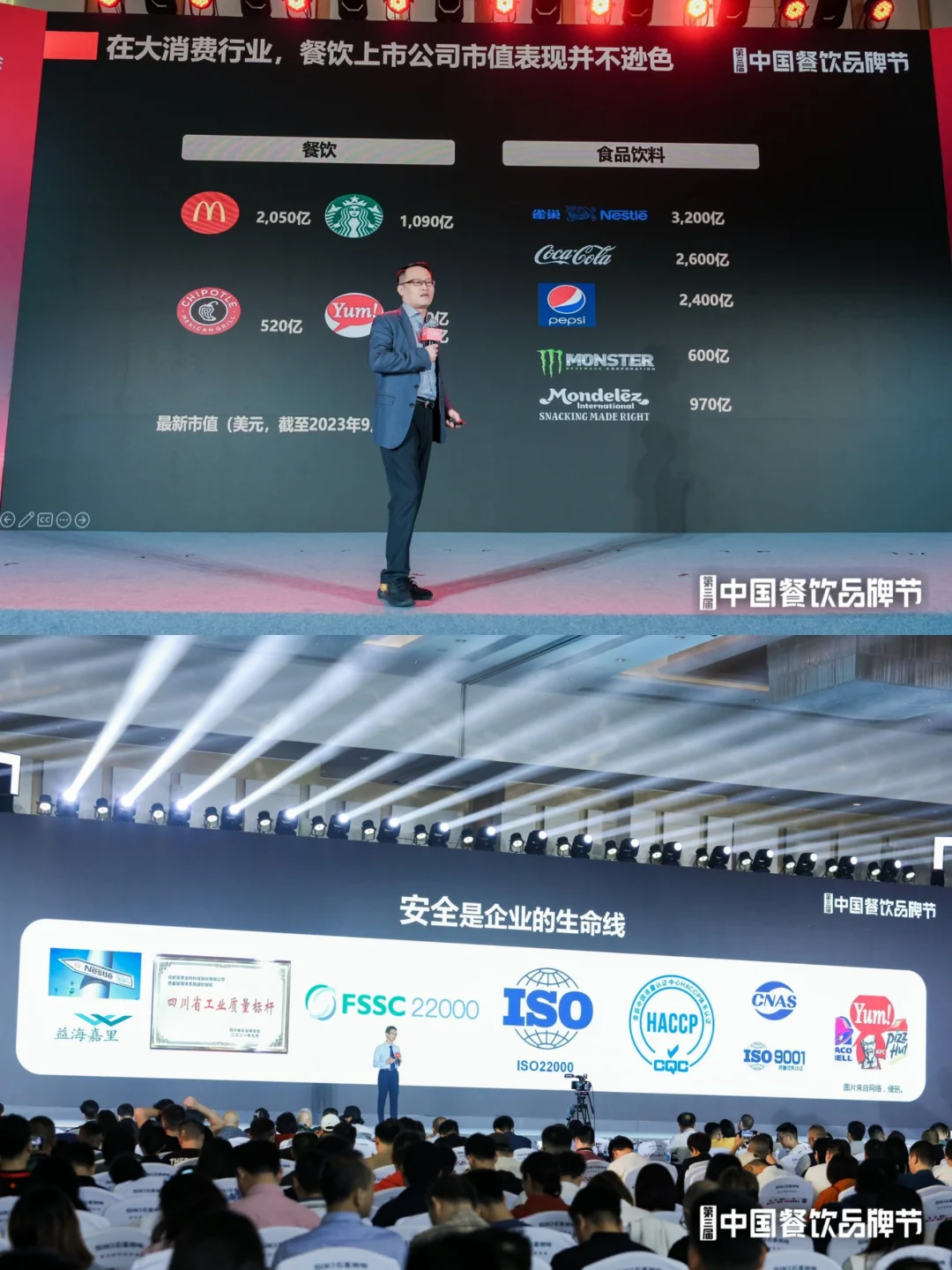 5000人齐聚琶洲，参加餐饮界的年度盛会