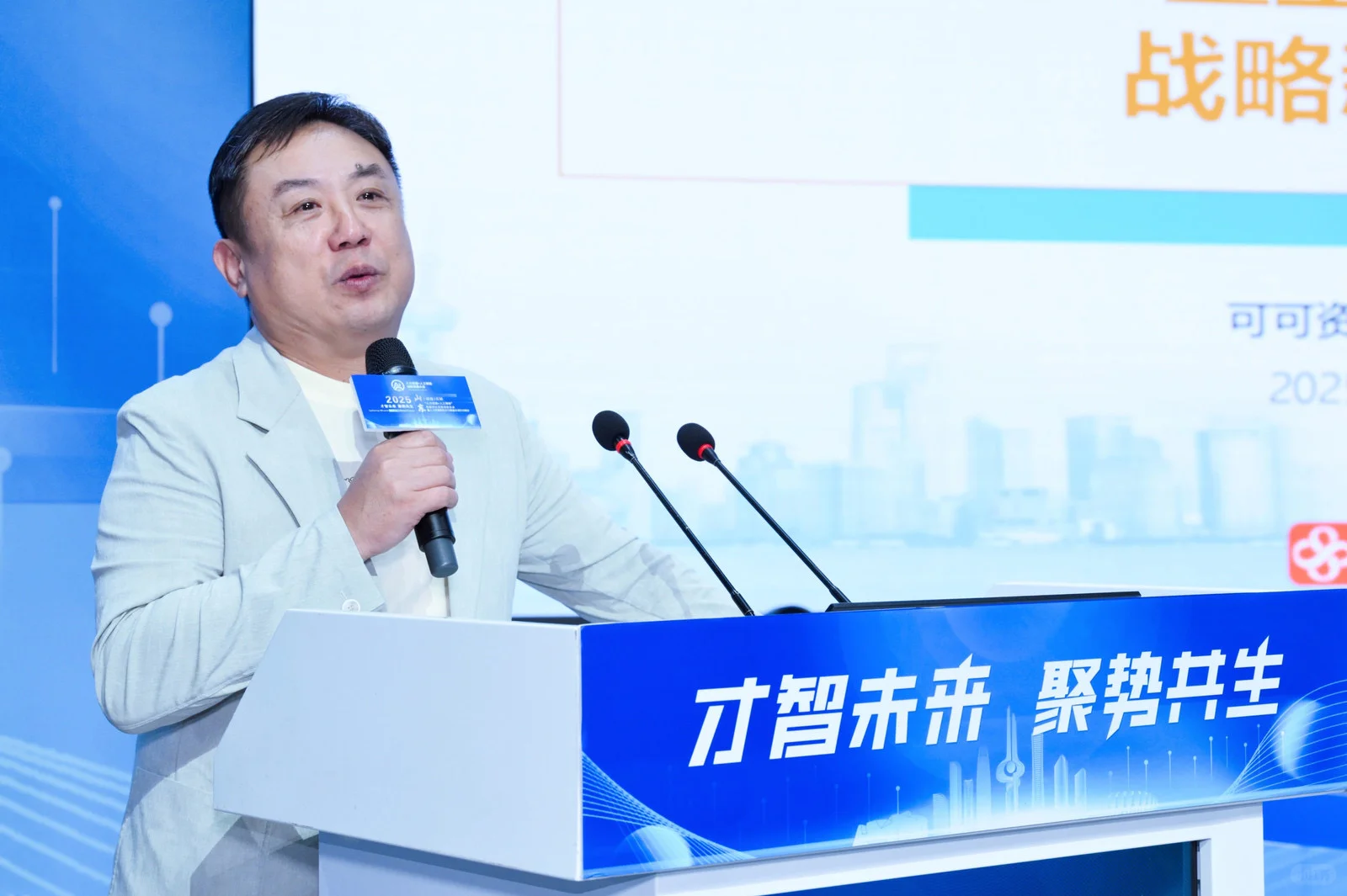 AI如何重塑人力资源产业！