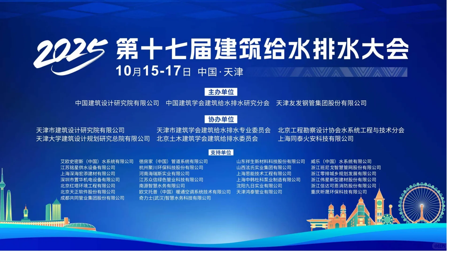急招摄影师定格行业高光，速来！