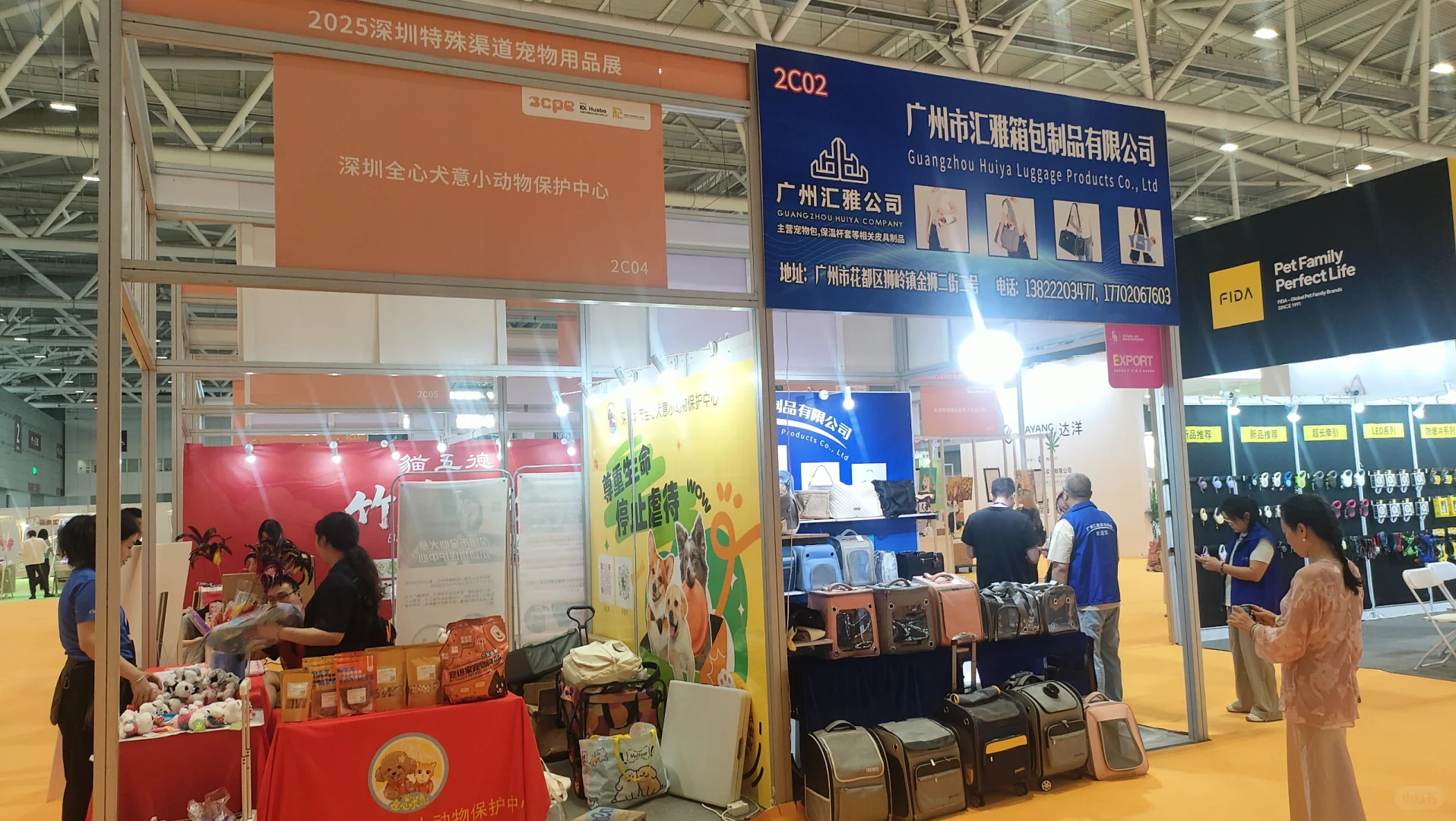 深圳国展中心宠物用品展