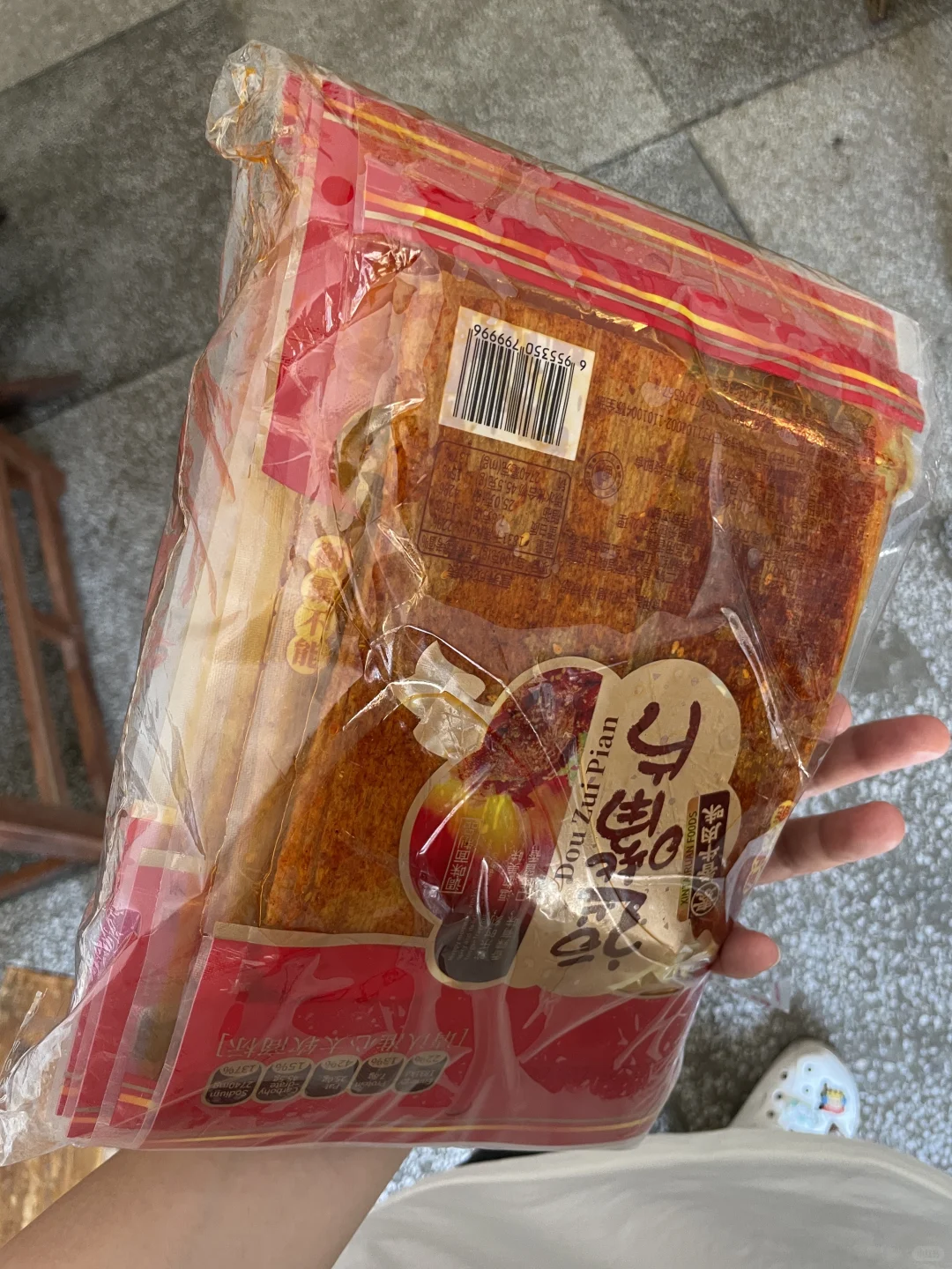 快三十了还是好喜欢吃辣条会不会很丢人啊