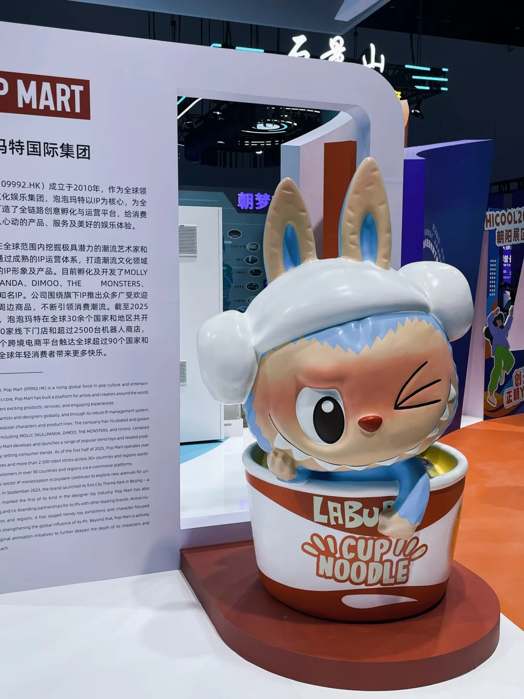 参加2025全球创业者峰会