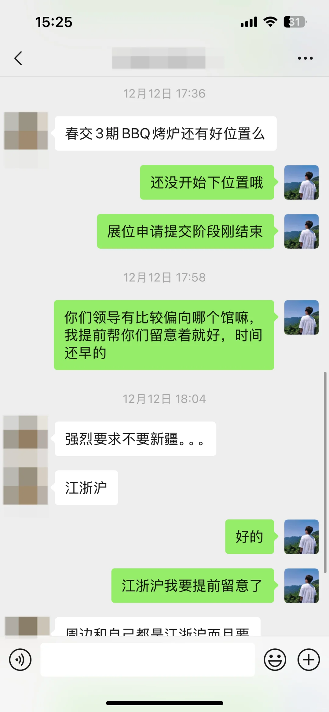 开工大吉，春季广交会接受预定