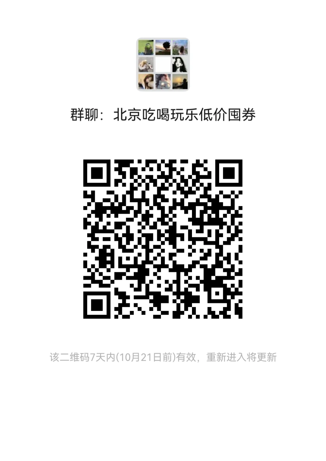 热爱美食的宝子们看过来