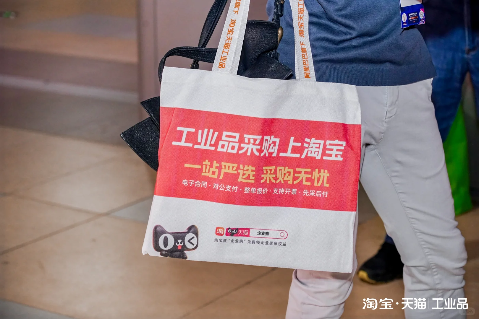 2025工博会采购攻略,一站式搞定就上淘宝