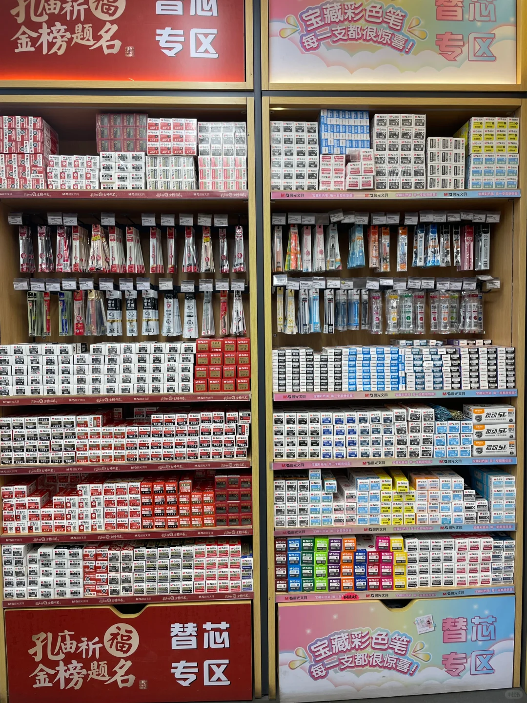 石家庄，贼好逛得文具批发城‼️想要的它都有