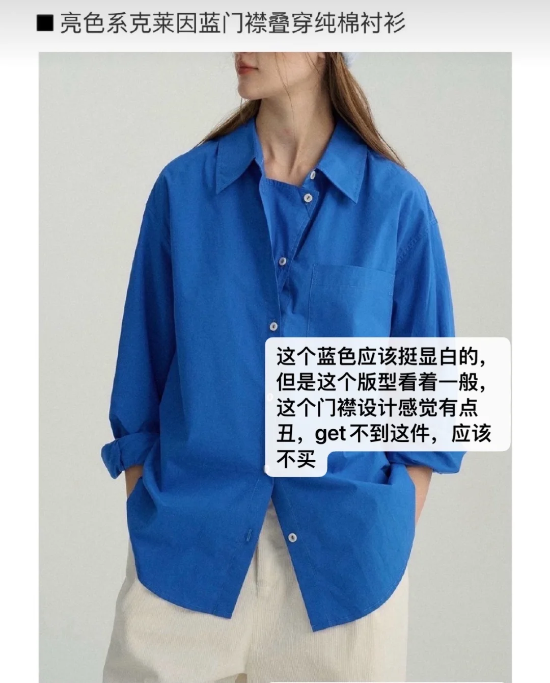 猪猪团｜秋款预告买什么