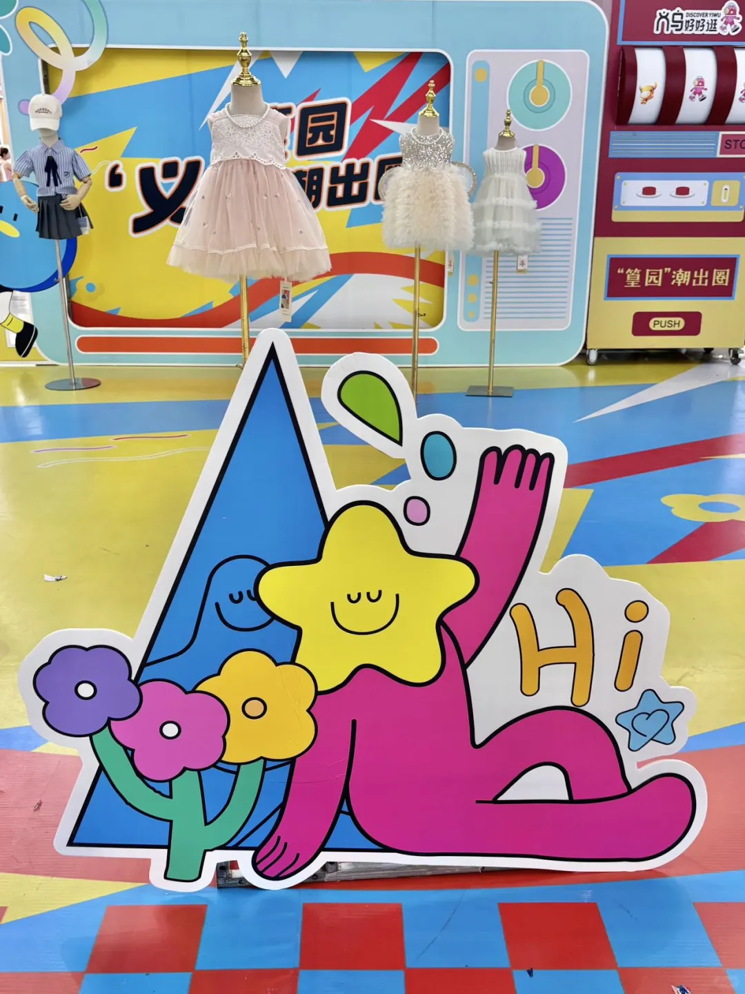来义乌篁园还能领到咖啡?！