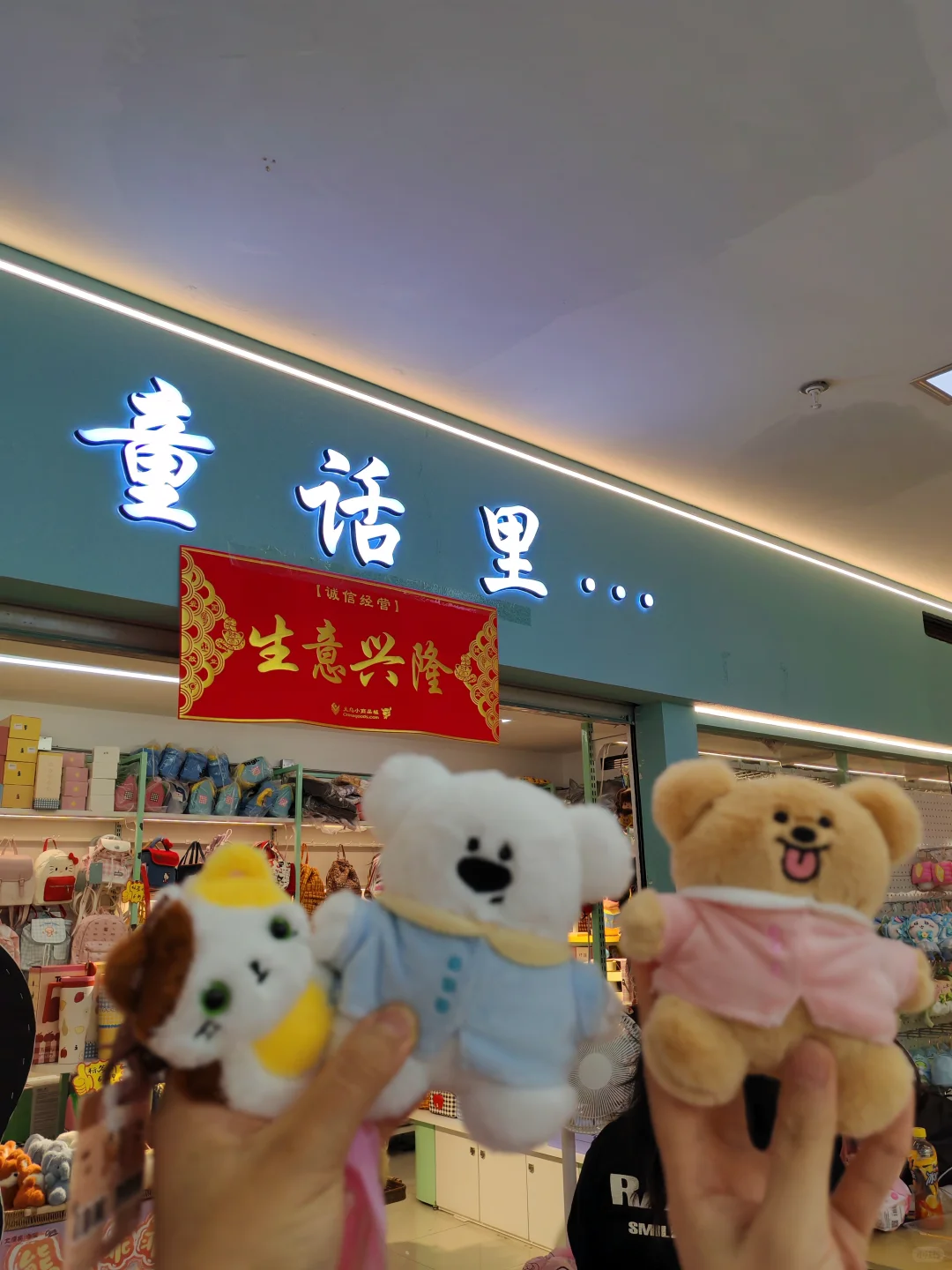 二刷义乌|暴走2万步总结的超全义乌散客攻略