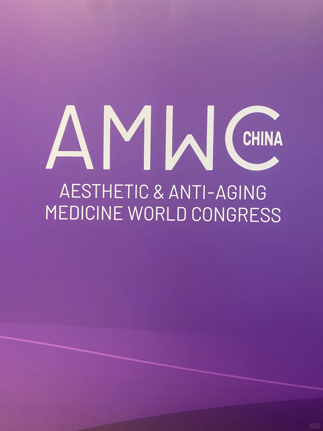 AMWC China2025世界抗衰老大会