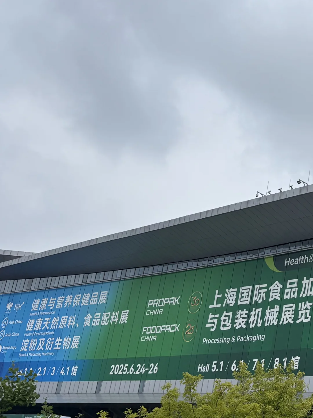 在HNC健康营养展逛了一圈,我沉默了... 孩子